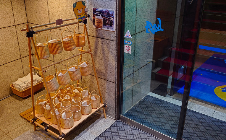 湯籠貸出（1F正面玄関）